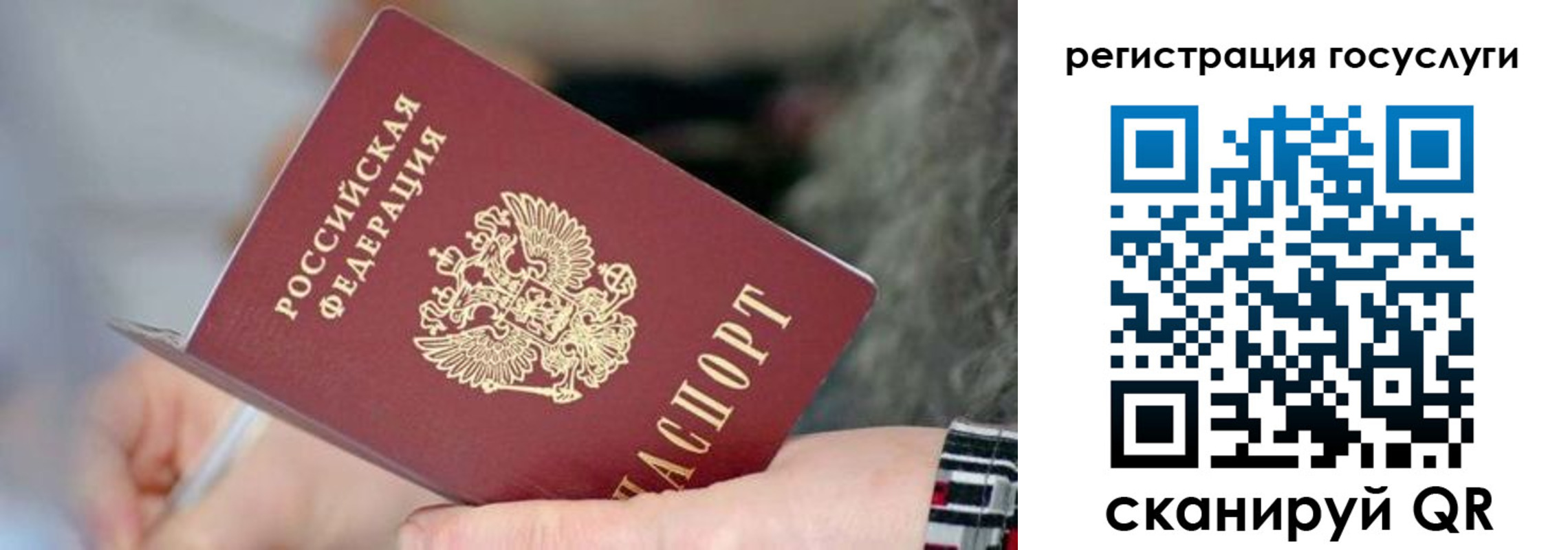 временная регистрация в квартире в Владикавказе