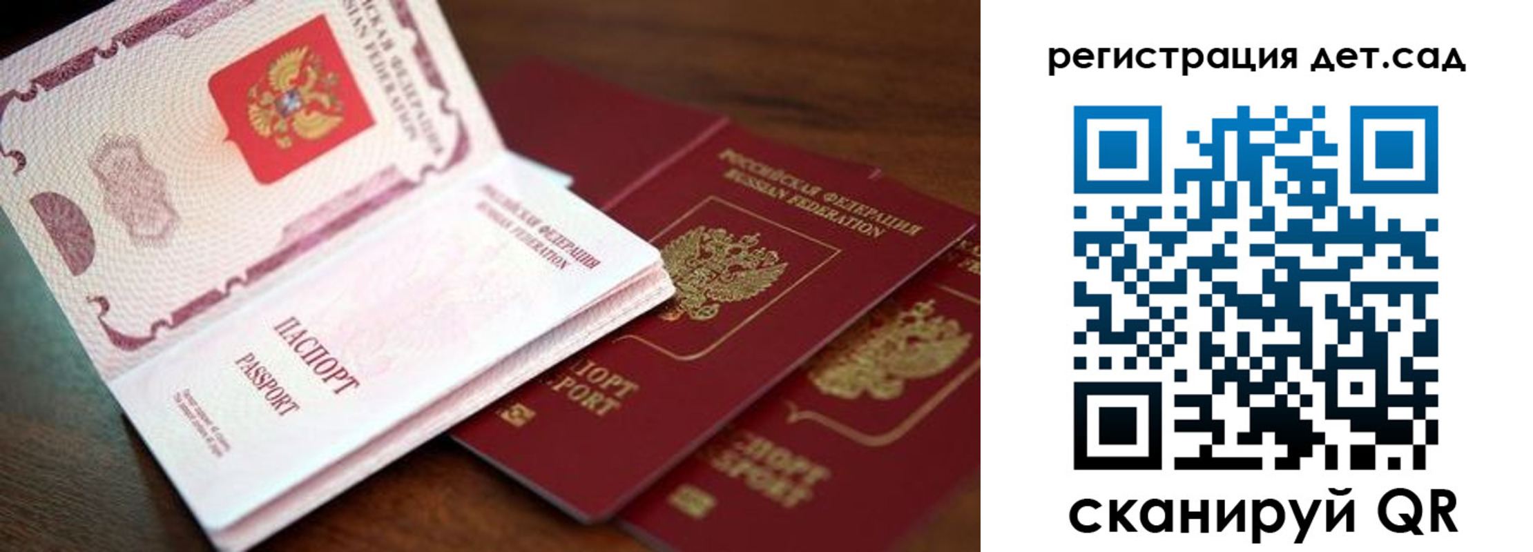 прописка в квартире в Владикавказе
