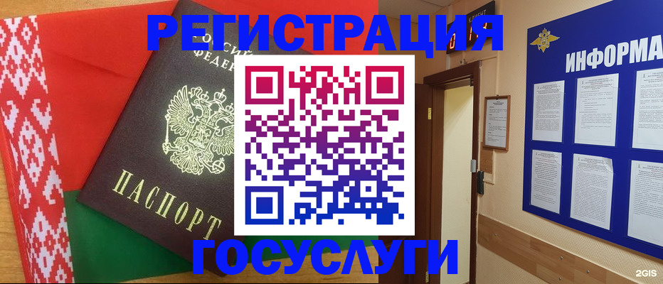 временная регистрация гарантия в Владикавказе